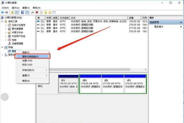 Win10电脑无法识别U盘？这5步操作就能轻松搞定，收藏备用