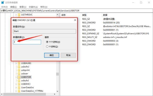 Win10电脑无法识别U盘？这5步操作就能轻松搞定，收藏备用