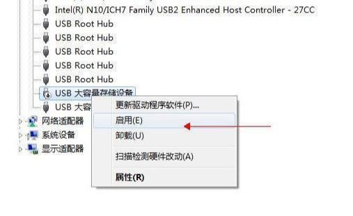 Win10电脑无法识别U盘？这5步操作就能轻松搞定，收藏备用