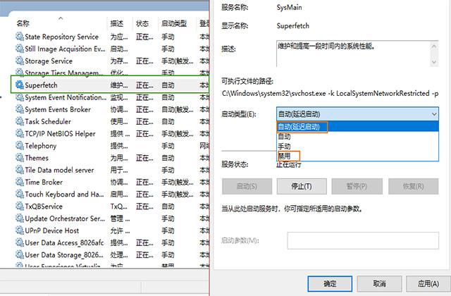 安装Windows10后，必做的6项优化，让你的电脑运行更快