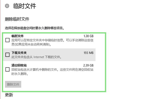 安装Windows10后，必做的6项优化，让你的电脑运行更快