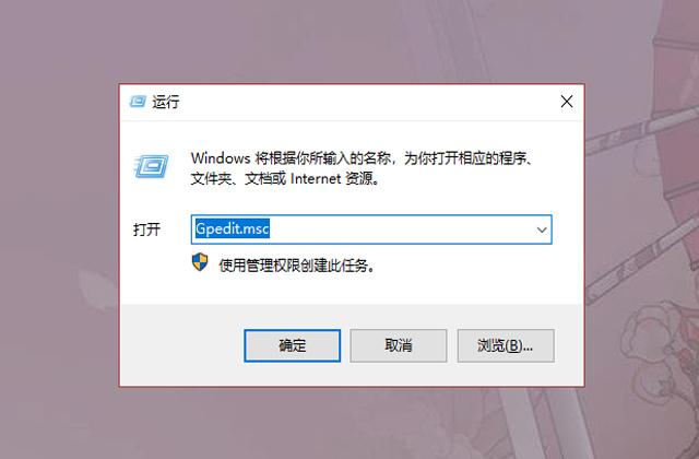 安装Windows10后，必做的6项优化，让你的电脑运行更快