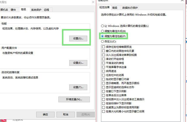 安装Windows10后，必做的6项优化，让你的电脑运行更快