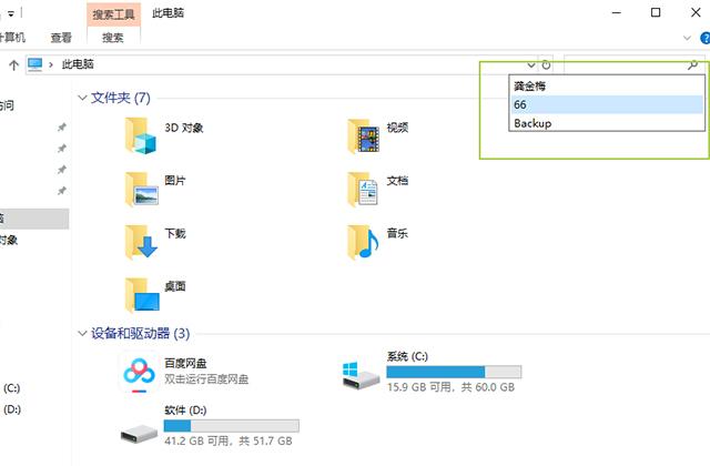 电脑键盘上的F1到F12，原来都这么厉害，真是涨知识了