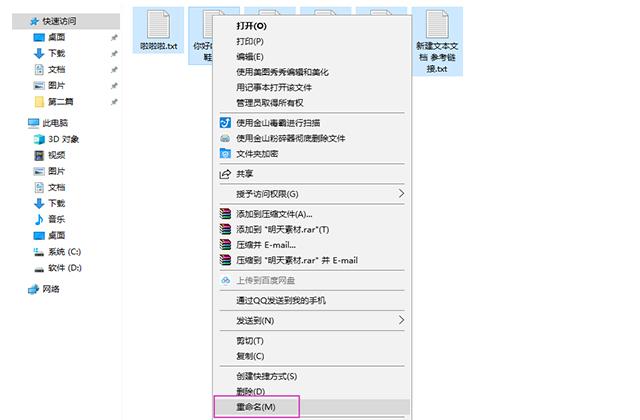 6个方法教你快速操作电脑，每一个都很实用，工资效率翻倍