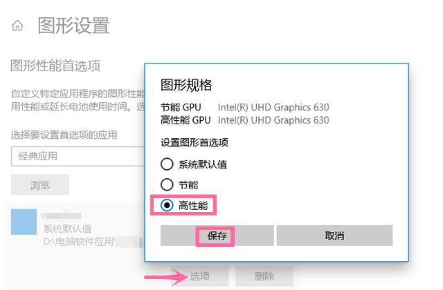 电脑上自带游戏模式，开启后瞬间提升3倍流畅度，学会了吗