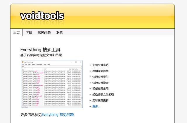 电脑必备的6款黑科技软件，每一个都堪称神器，你拥有几个？