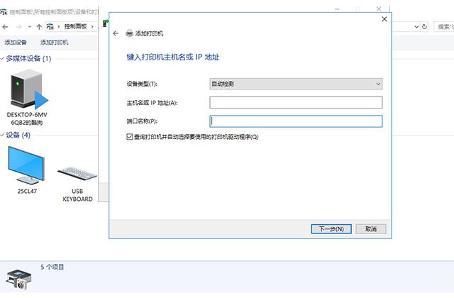 想要在电脑上安装打印机吗？超详细教学，你确定你学不会？