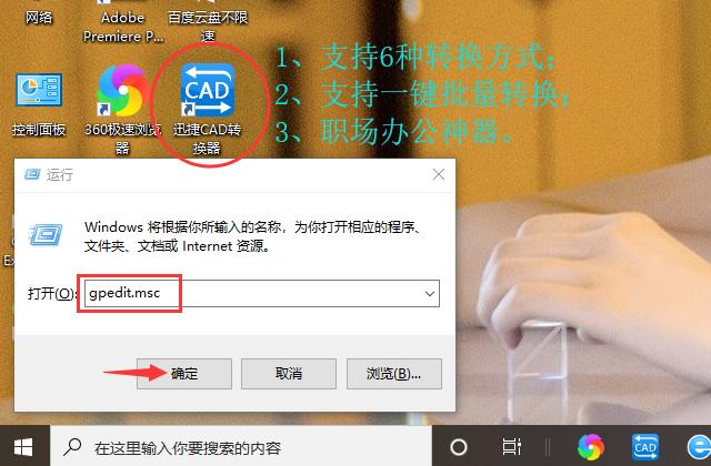 win10系统关机时，总是出现更新并关机怎么办？这是病得治