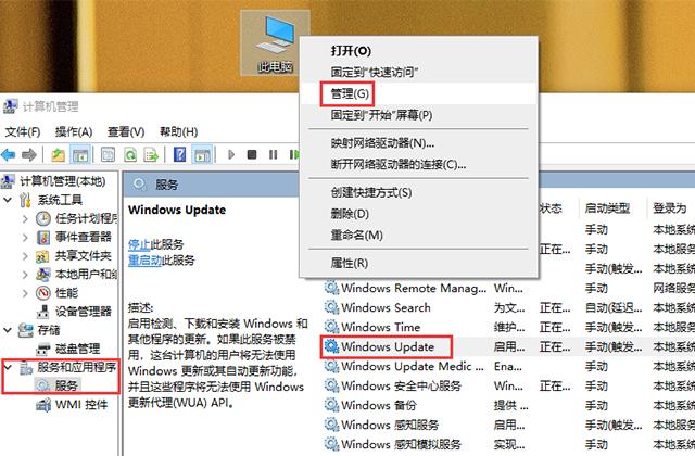 win10系统关机时，总是出现更新并关机怎么办？这是病得治