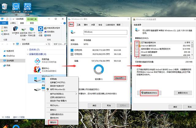 电脑运行速度越来越慢？教你正确清理系统C盘，释放大量内存