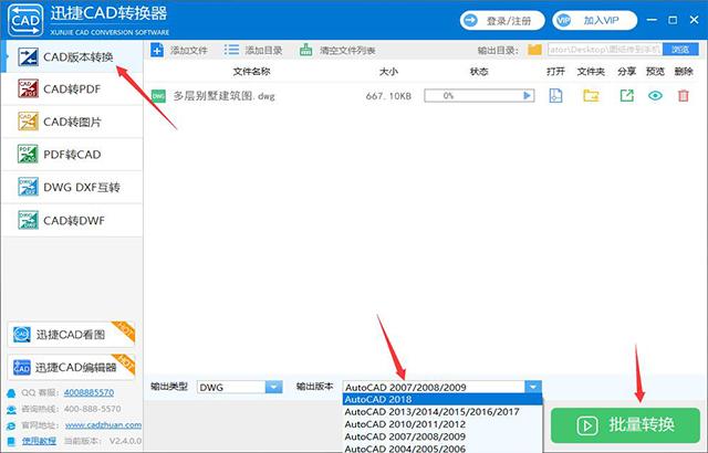 CAD初学者必看！制图时的六大技巧，从此制图不再有烦恼