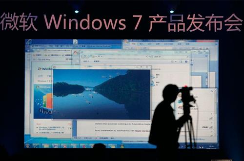 历经10年的Windows 7接近尾声，想继续使用就要付出昂贵的金额