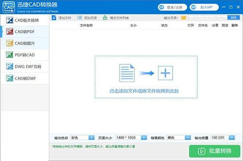 历经10年的Windows 7接近尾声，想继续使用就要付出昂贵的金额