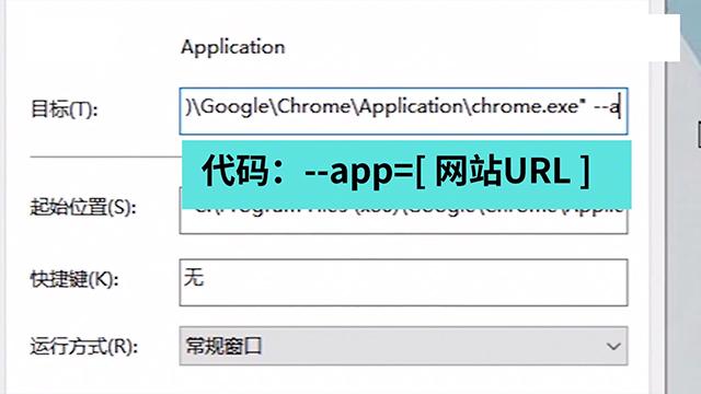 教你如何把网页变成APP，这绝对是黑科技，两种方法任你选！