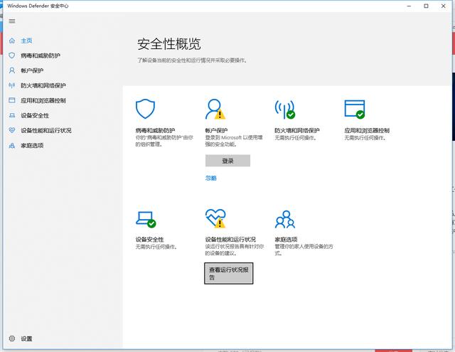 这么好用的Windows10系统，为什么很多人不愿意用？