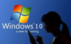 这么好用的Windows10系统，为什么很多人不愿意用？