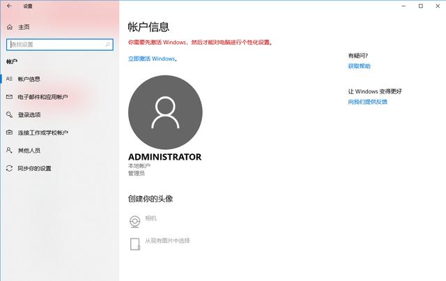 这么好用的Windows10系统，为什么很多人不愿意用？