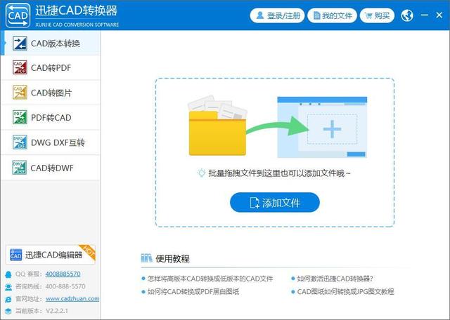 如何快速将CAD图纸转换成PDF格式？三种方法个个都很实用！