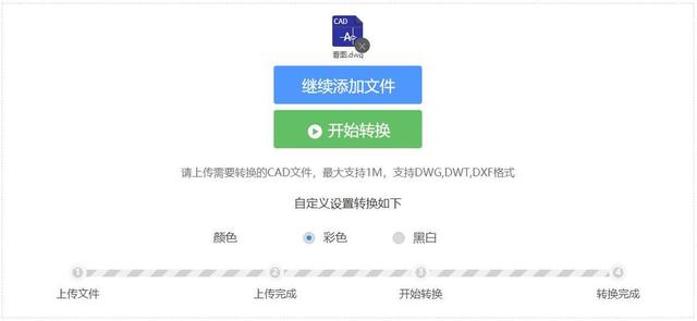 如何快速将CAD图纸转换成PDF格式？三种方法个个都很实用！