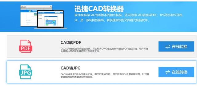 如何快速将CAD图纸转换成PDF格式？三种方法个个都很实用！