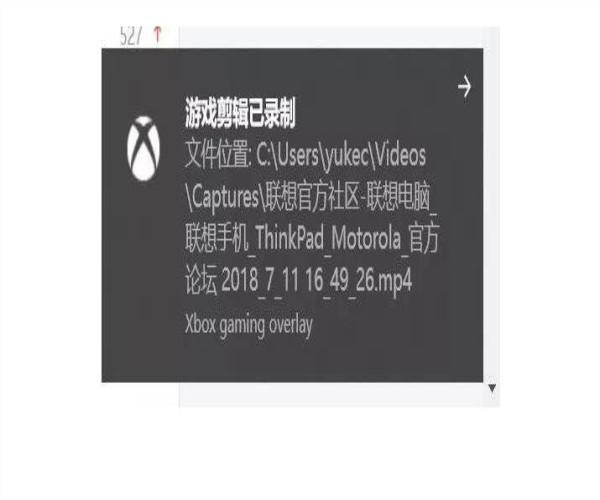 一键录屏？虽然小众但也很良心的win10技巧，你有必要知道一下！