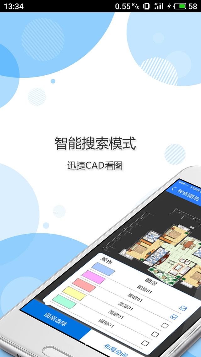 推荐6款自学APP，每天学习一小时，坚持一个月进步惊人