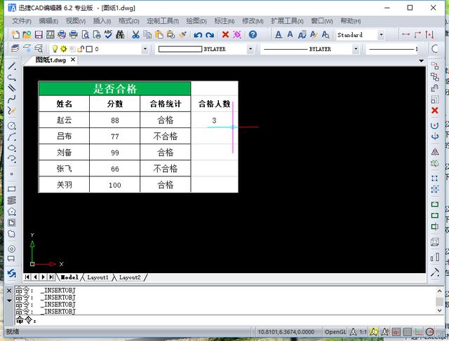 5条职场办公常用的Excel函数公式，学会就等着加薪吧