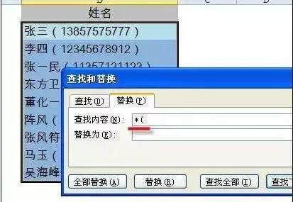 学会这8招Excel技巧，绝对可以震住半数Excel高手！