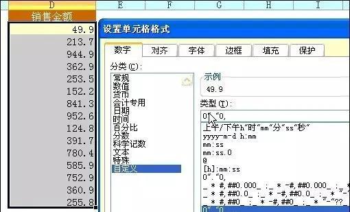 学会这8招Excel技巧，绝对可以震住半数Excel高手！