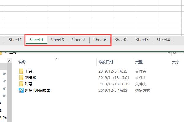 Excel表格中F1到F12组合，原来这么厉害！轻轻一按每个都是快捷键