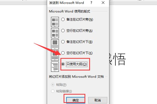 玩了5年电脑，今天才知道，原来PPT、PDF文件转换成word这么简单