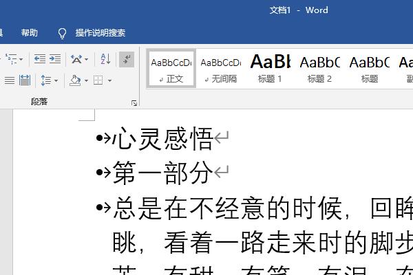 玩了5年电脑，今天才知道，原来PPT、PDF文件转换成word这么简单