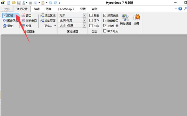 电脑截图方法只会「Ctrl+Alt+A」！5个电脑软件轻松搞定各种截图