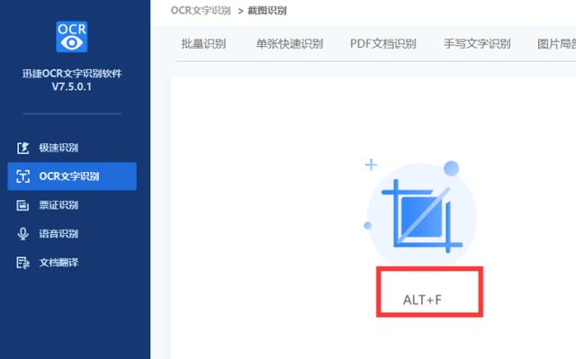 电脑截图方法只会「Ctrl+Alt+A」！5个电脑软件轻松搞定各种截图