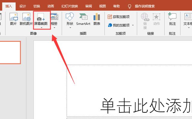 电脑截图方法只会「Ctrl+Alt+A」！5个电脑软件轻松搞定各种截图