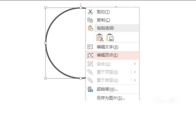 掌握这5个PPT技巧，让你一分钟小白变大神，瞬间提升PPT逼格