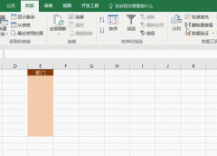 6个不怎么起眼的Excel技巧，低调收藏，高调使用！