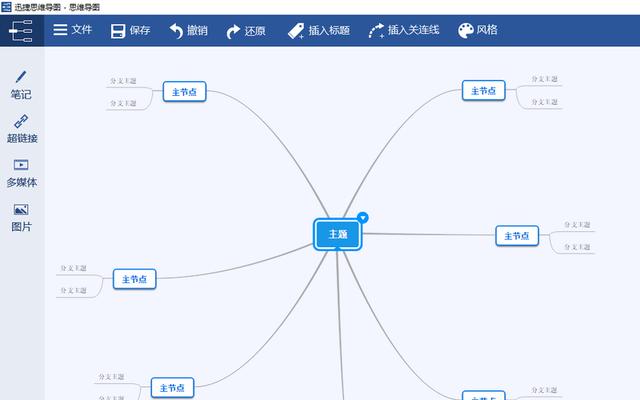 4款电脑必备软件，个个都是精品，建议收藏一份！