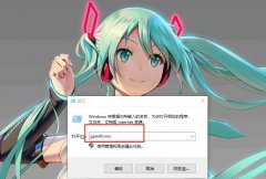 电脑系统升级后，无法打开win 10自带应用怎么办?