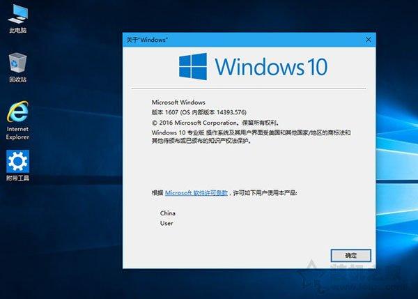 「系统相关」Win10专业版和企业版哪个好？有什么区别？科普帖