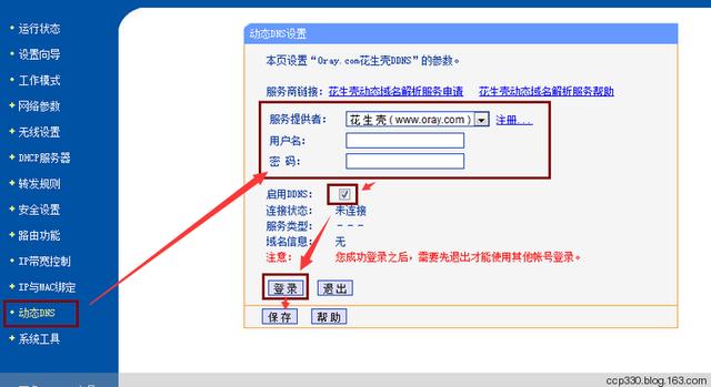 【电脑知识】有关通过网络（WOL）唤醒电脑开机的教程