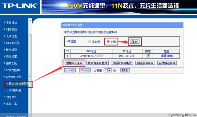 【电脑知识】有关通过网络（WOL）唤醒电脑开机的教程