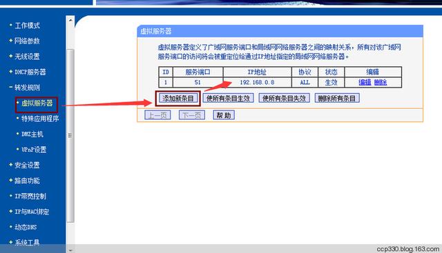 【电脑知识】有关通过网络（WOL）唤醒电脑开机的教程