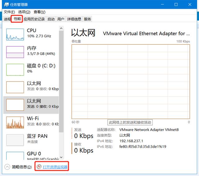 「电脑技巧」怎么知道电脑文件被什么程序占用？怎么解除？