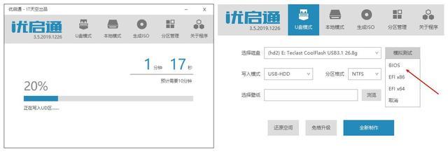 「系统相关」重装win10系统，详细图文教程值得收藏