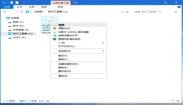 「系统相关」重装win10系统，详细图文教程值得收藏