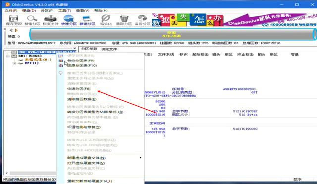 「系统相关」重装win10系统，详细图文教程值得收藏