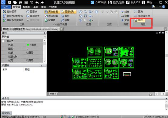 9个电脑快捷键操作技巧，助你高效完成工作