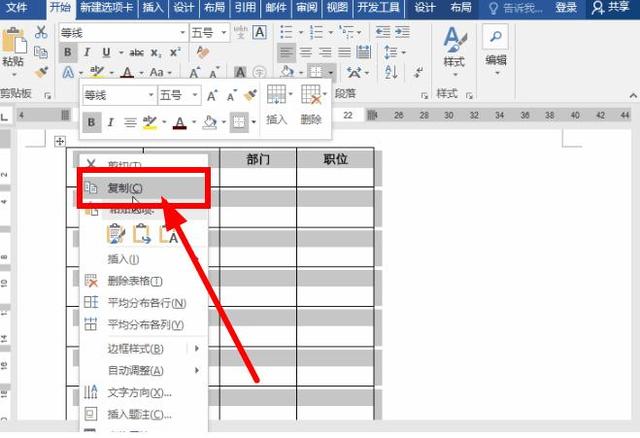 PDF如何转Excel？学会这3个方法，1分钟就能实现转换